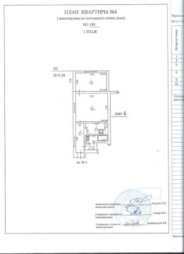 2-к квартира, 1/2 эт., 30м²